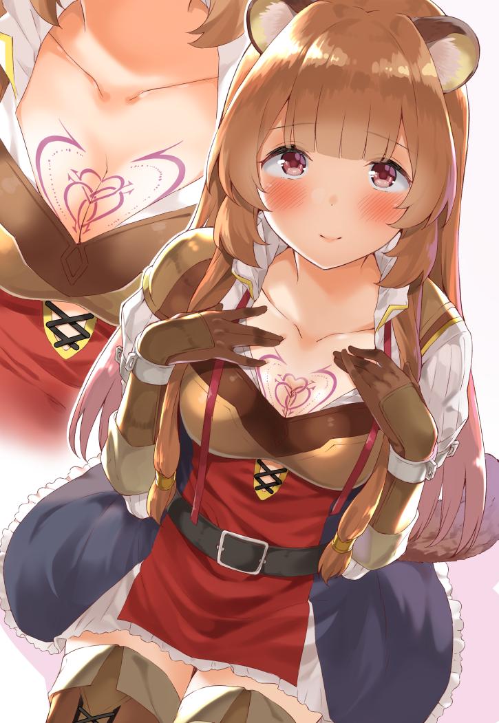 Raphtalia Doujinshi