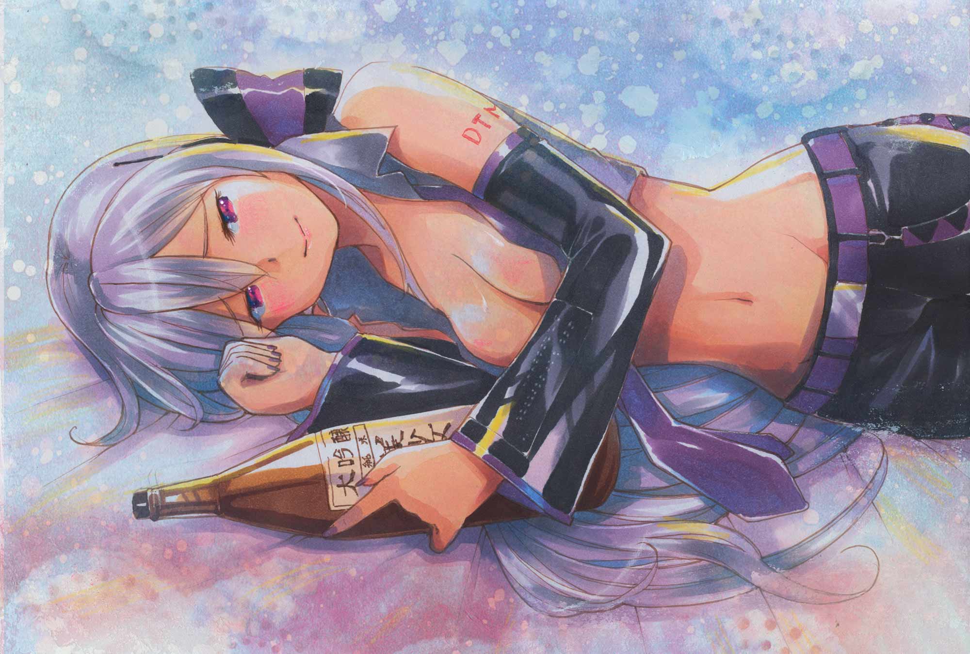 Haku Nyu Mu