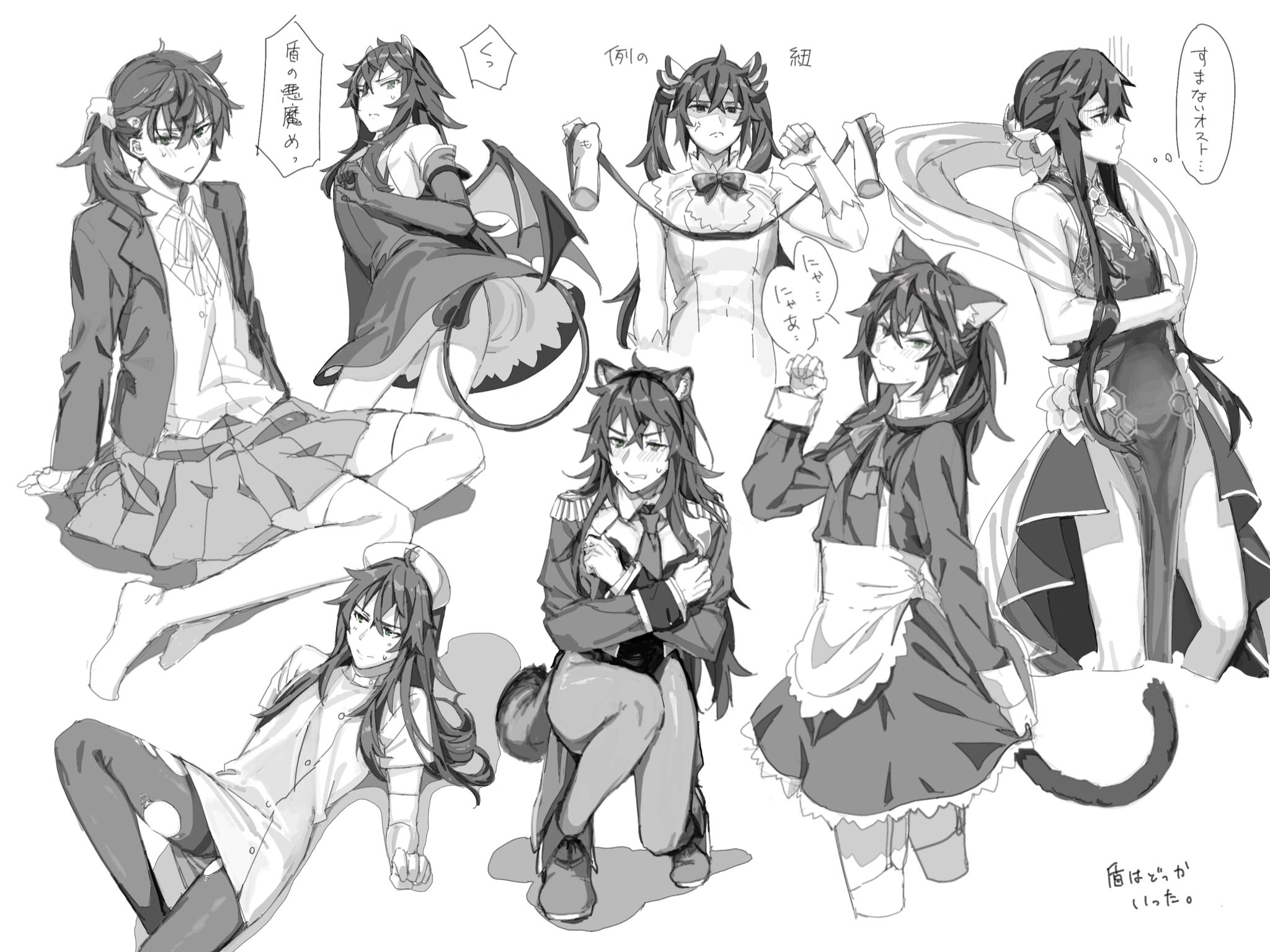 Raphtalia Doujinshi