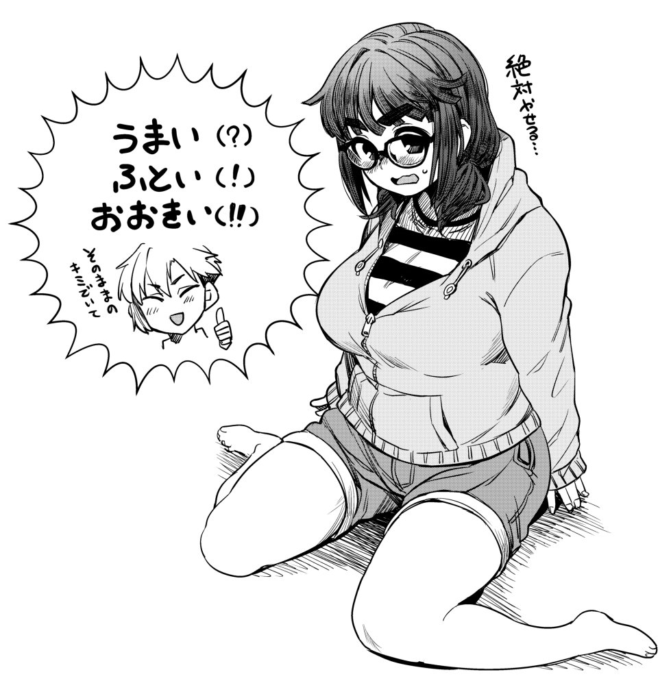 Fukumaaya