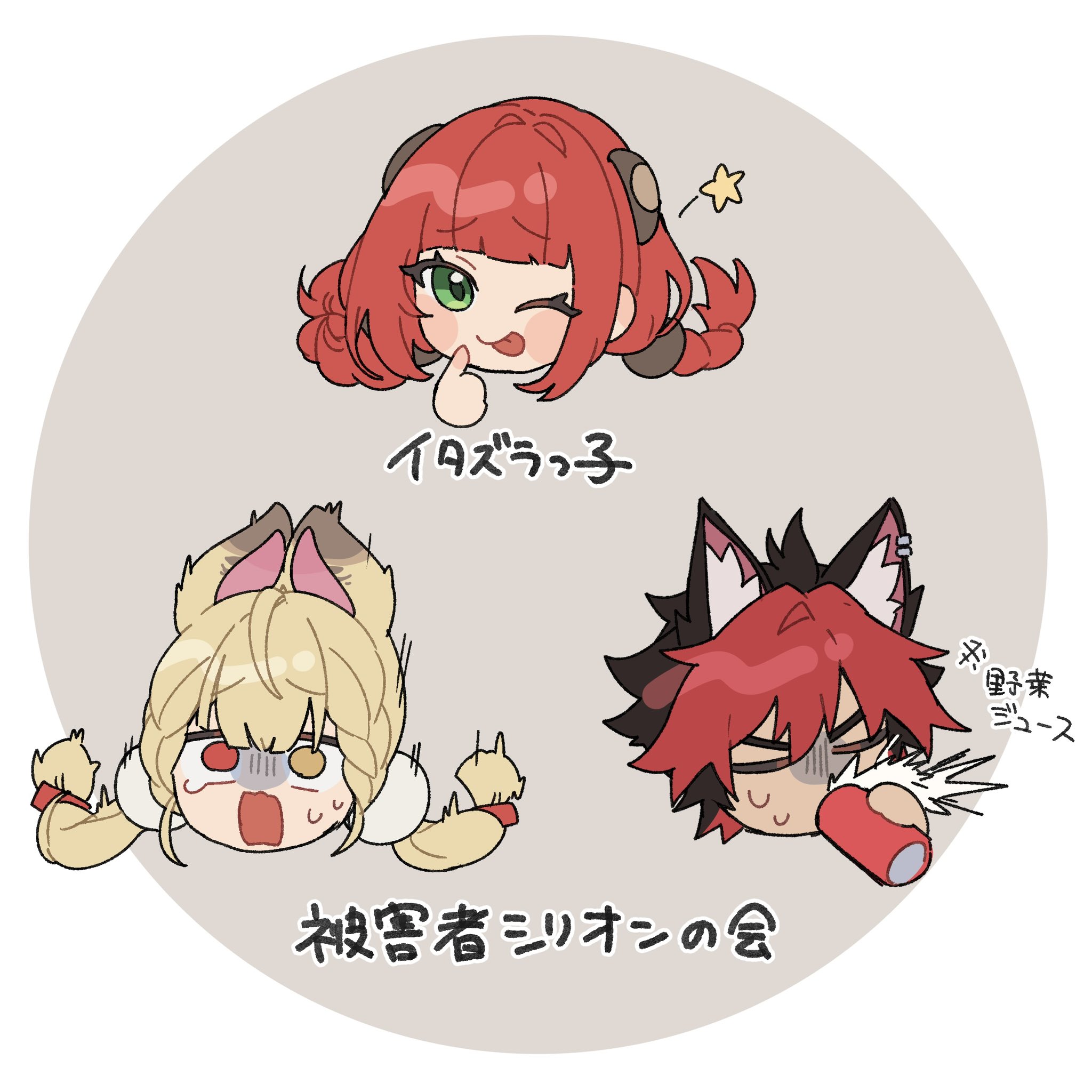 Safebooru - 1boy 2girls ;p alice thymefield animal ear piercing animal ...