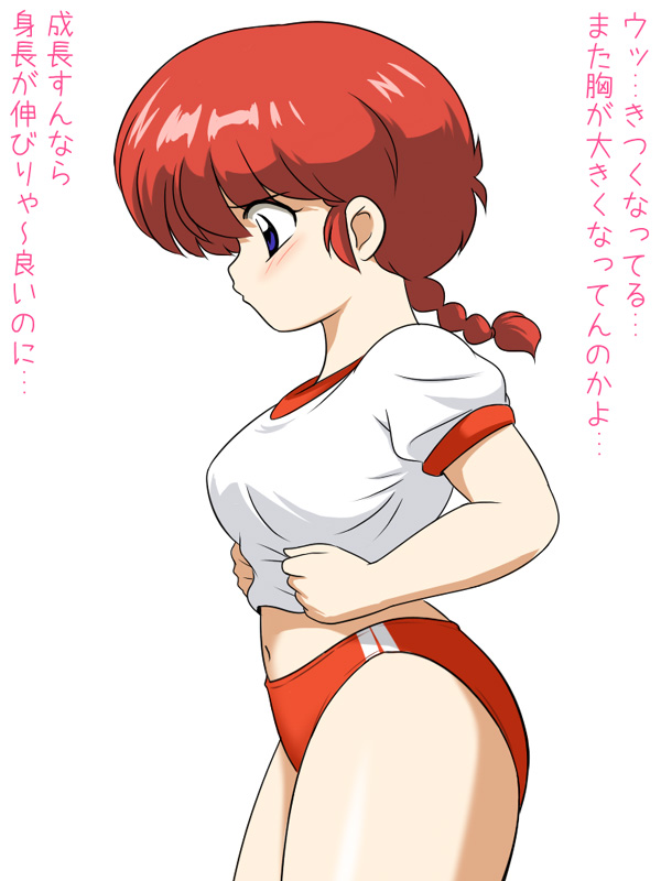 (artist) large_breasts midriff ranma-chan ranma_1/2 red_hair redhead saotom...