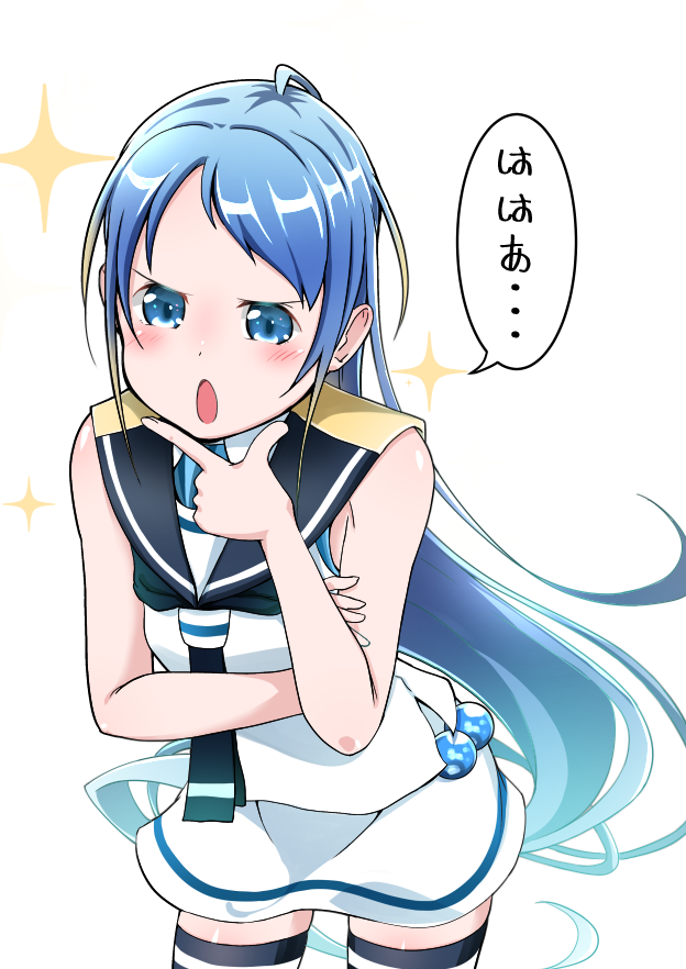 Ash Yokoshima Twitter