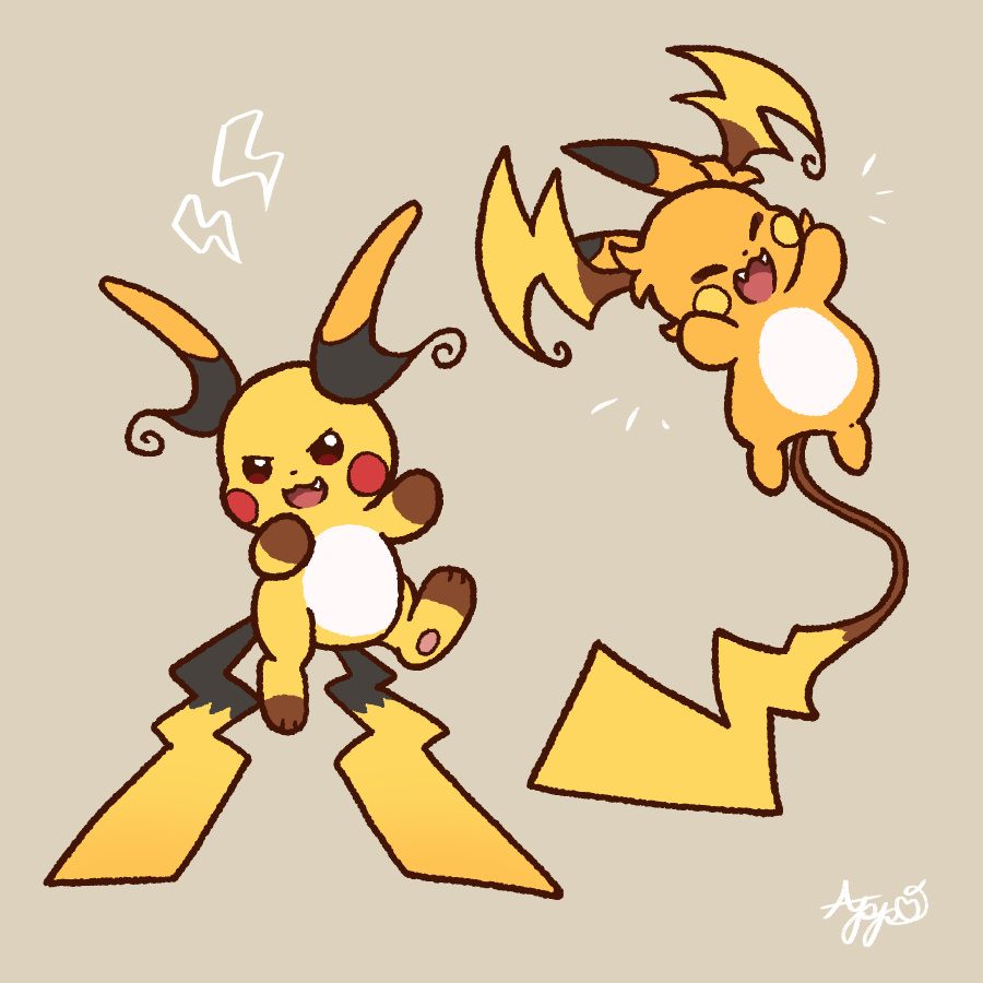 Pokemon Legends Ringo Safebooru - commentary request fangs full body grey background happy ...