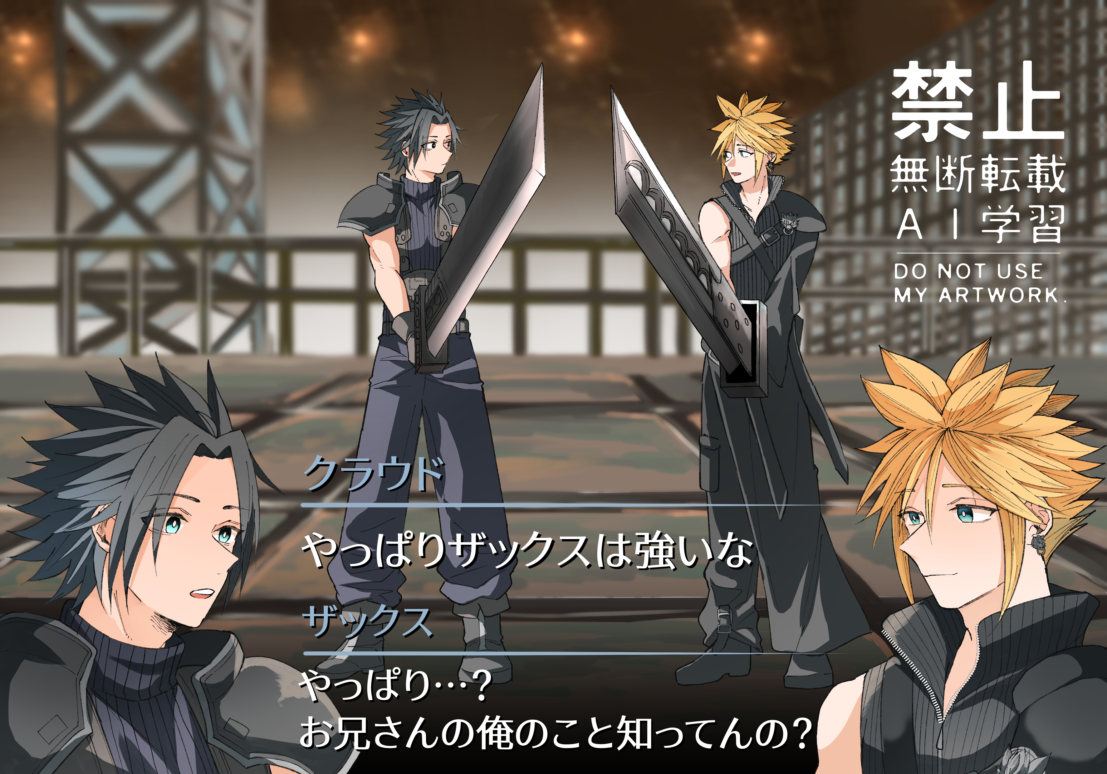 Strife Dialog Safebooru - abc 3333xyz0009 absurdres aqua eyes armor black boots black ...