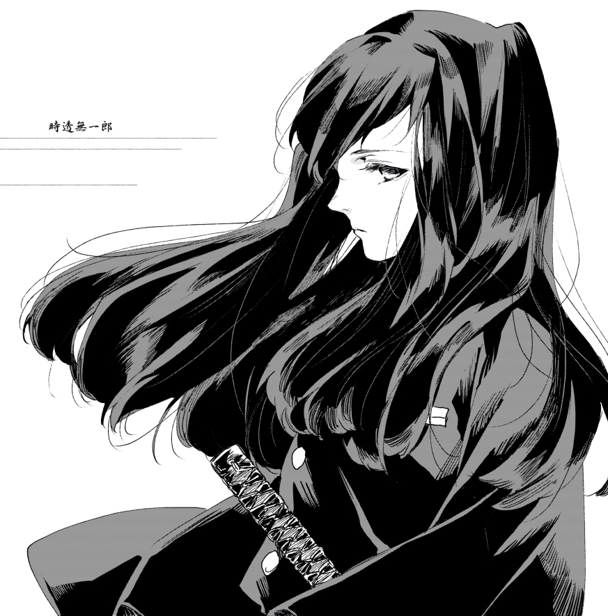 Муичиро токито рисунок для срисовки