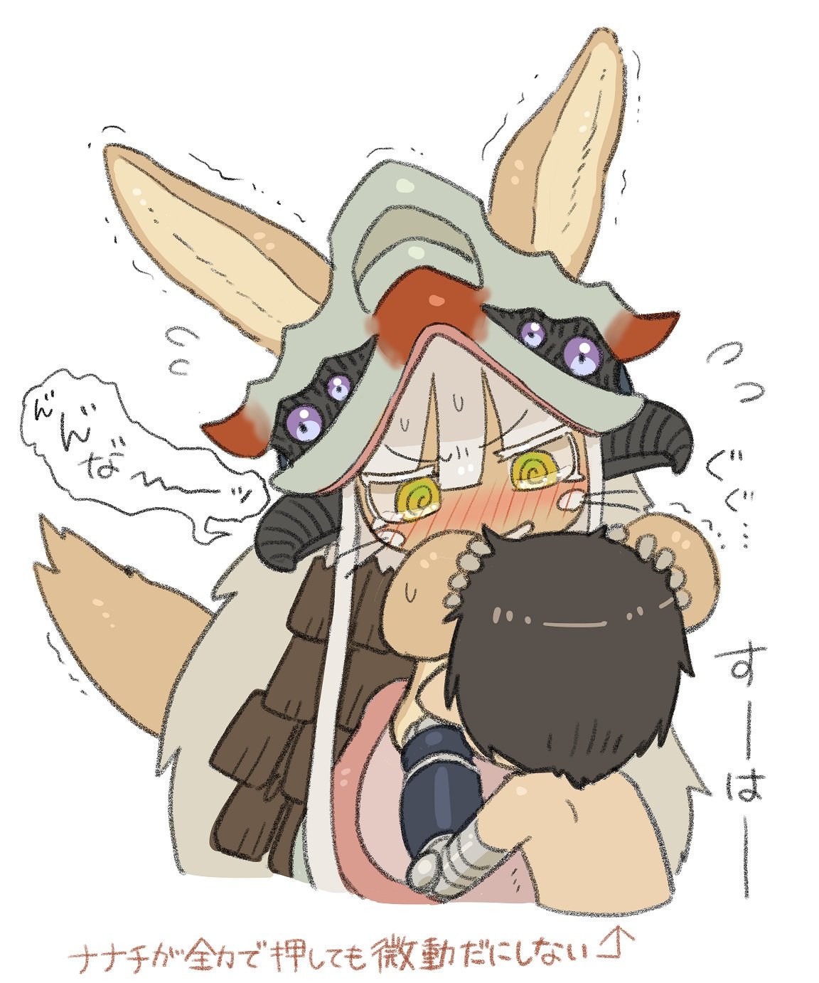 ...furry helmet highres kawasemi27 looking_at_another made_in_abyss nanachi(made_in_abyss) sh...