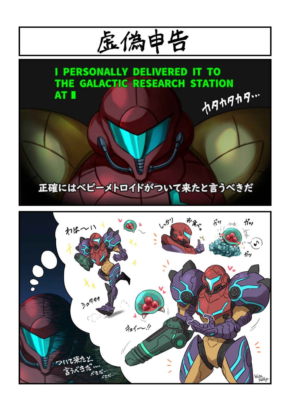 Safebooru - 1girl alien arm cannon armor artist name assault visor blue ...