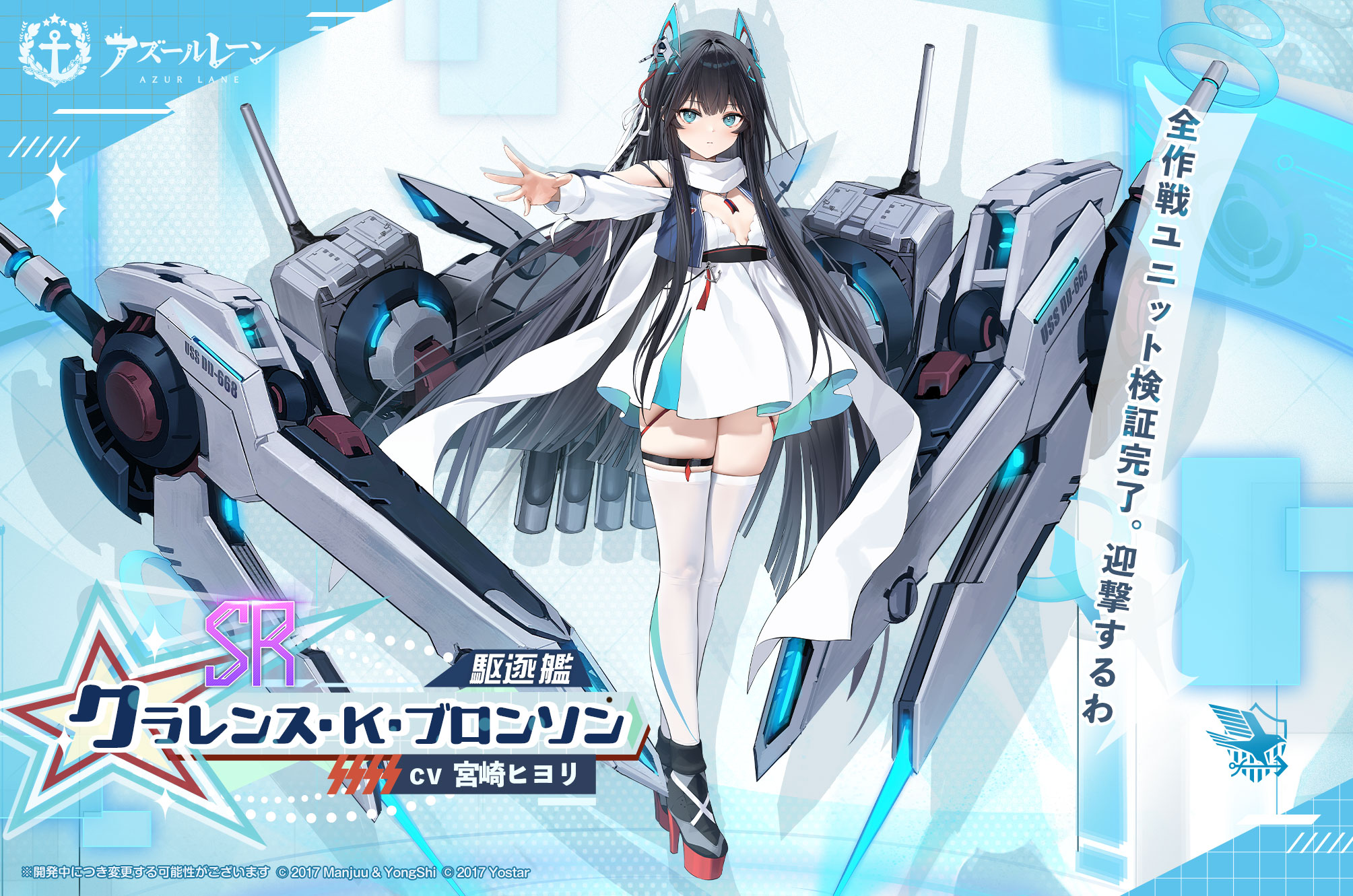 Safebooru - 1girl azur lane black hair black shoes blue eyes breasts ...