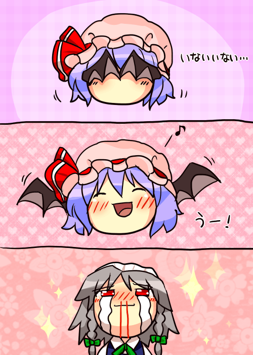 Touhou Marupondou Damned Kill Me Eng