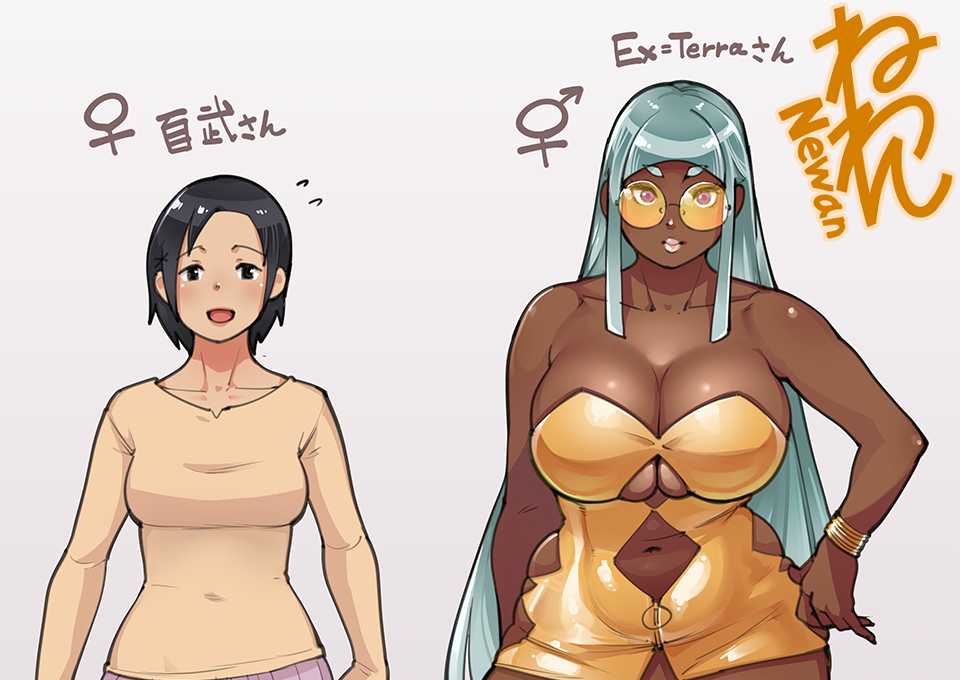 Dickgirl Doujin