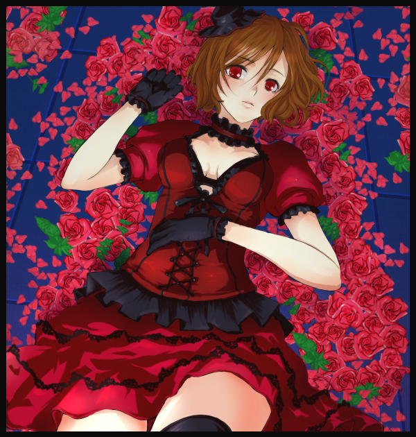 C.Meiko