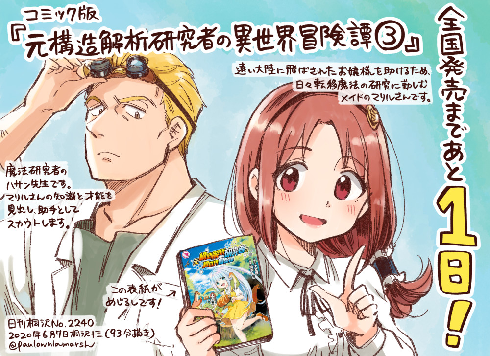 Safebooru - ! 18 1boy 1girl bangs blonde hair blush breasts character