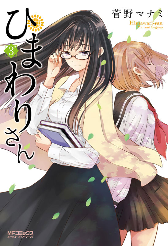 Safebooru 2girls adjusting eyewear artist name backtoback black