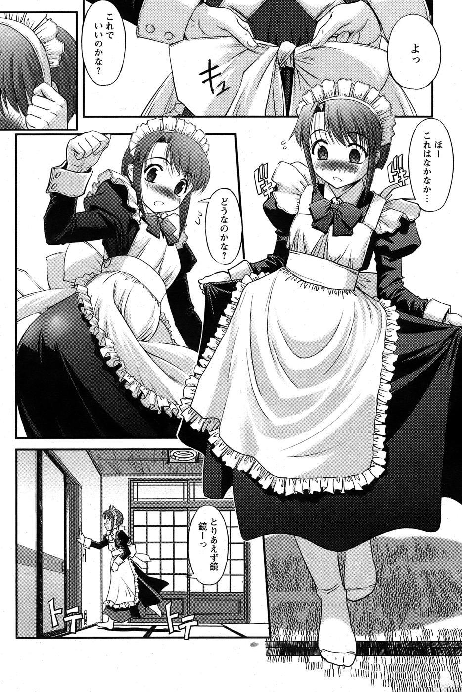 Crossdressing Doujinshi