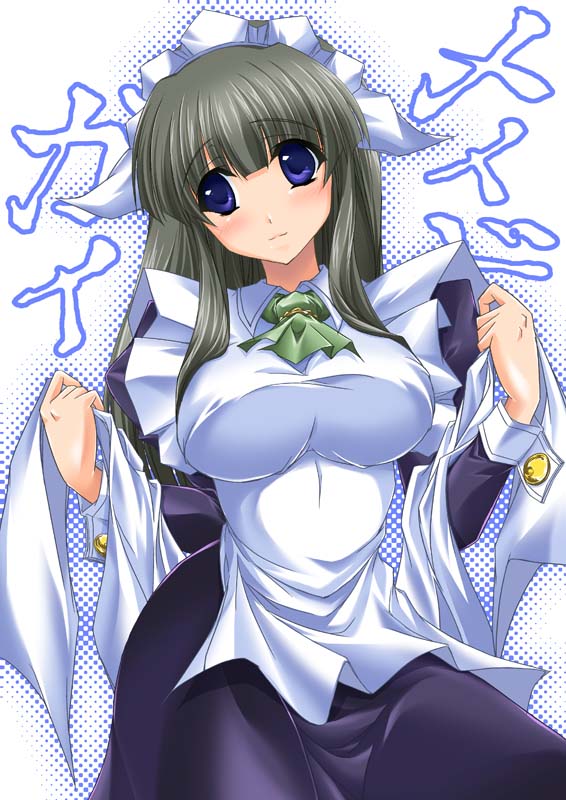 Kamen No Maid Guy Hentai