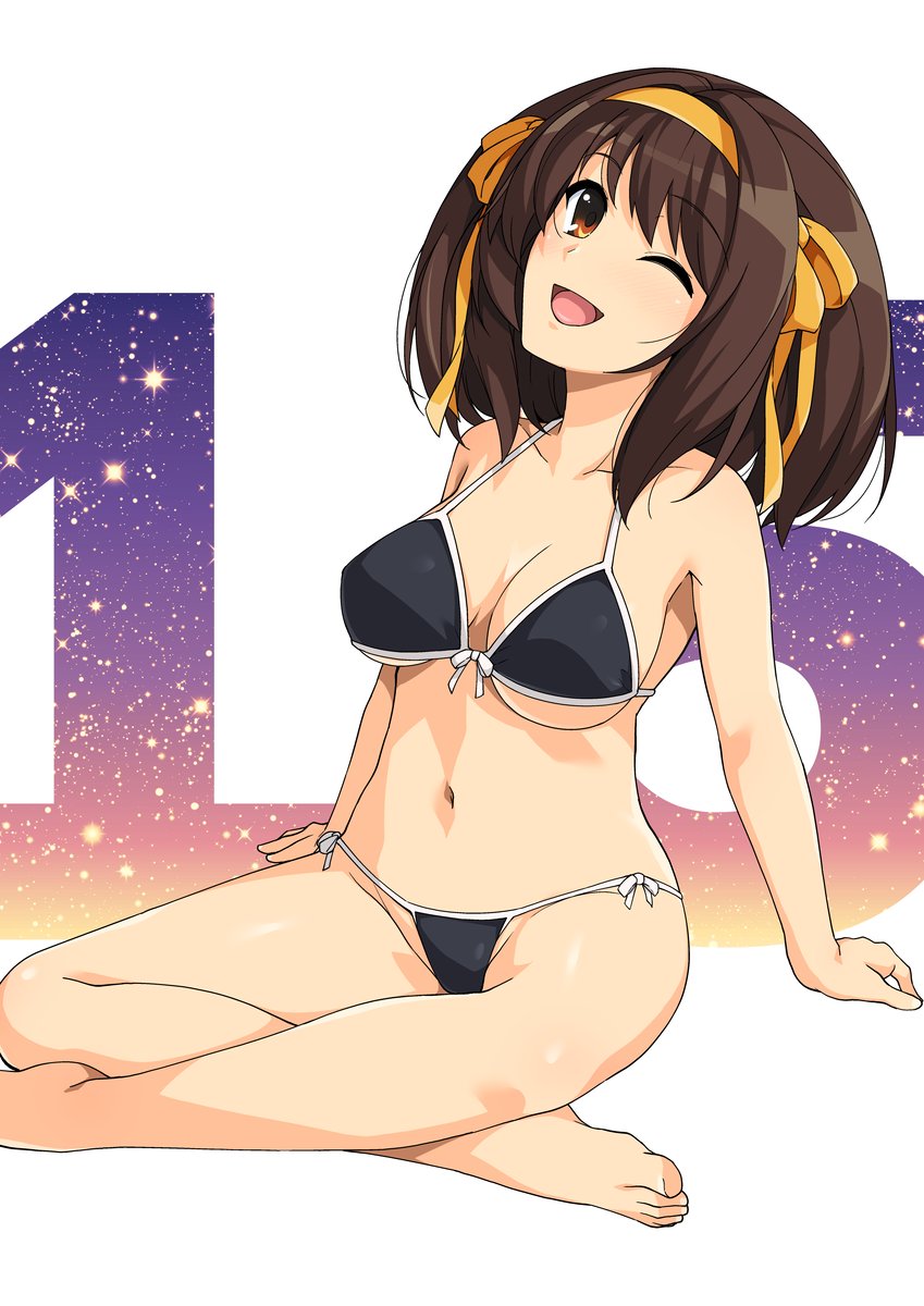 Haruhisky