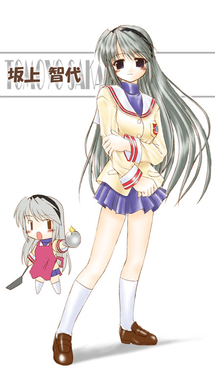 Sakagami Umi
