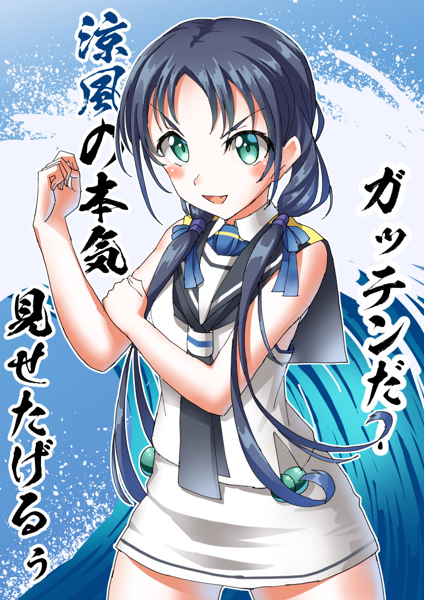 Safebooru 1girl black hair black legwear black sailor collar bras d'honneur commentary request