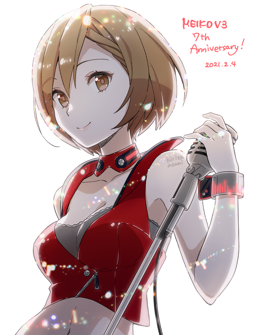 C.Meiko