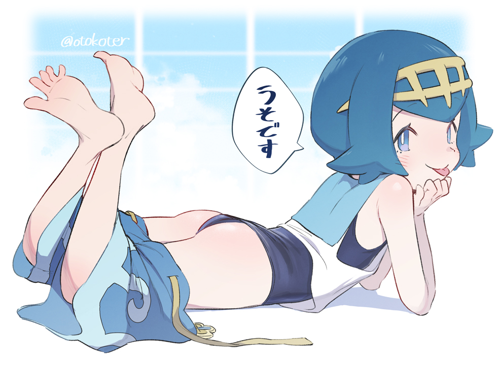 (pokemon) looking_at_viewer lying on_stomach one-piece_swimsuit pants pants...