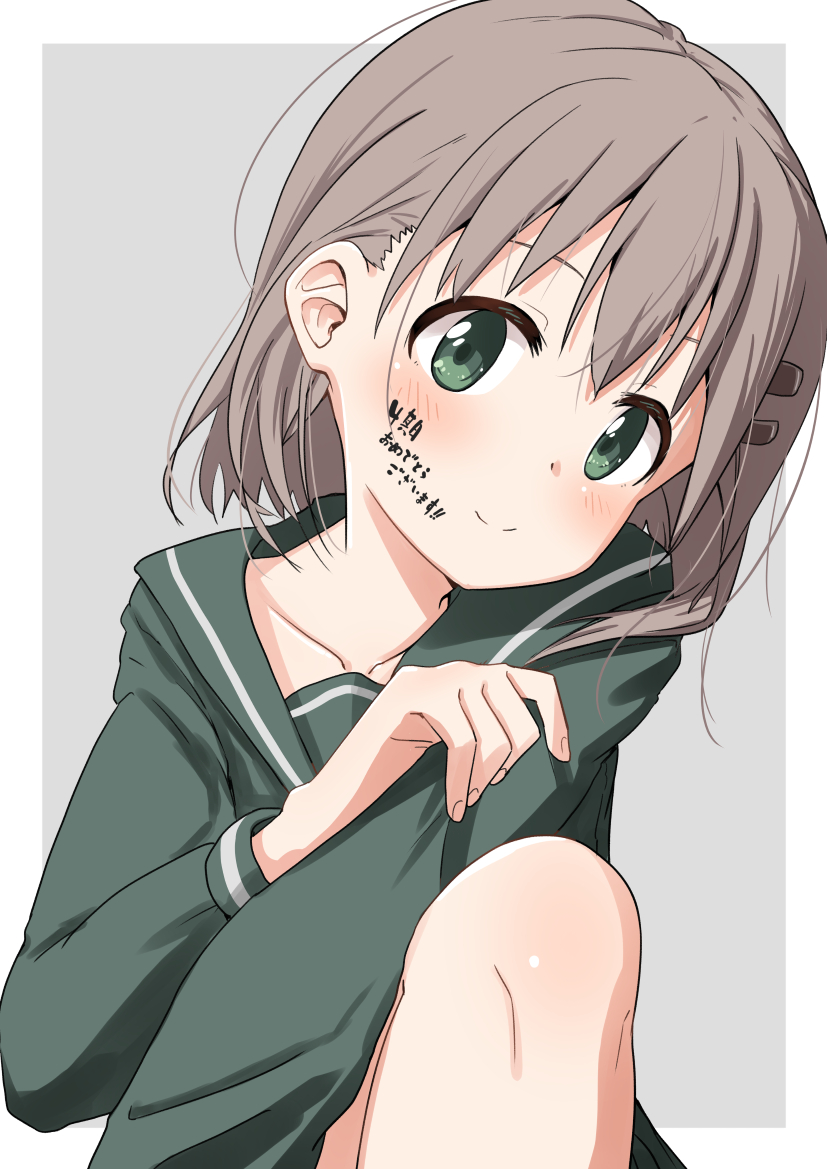 Iinari No Susume