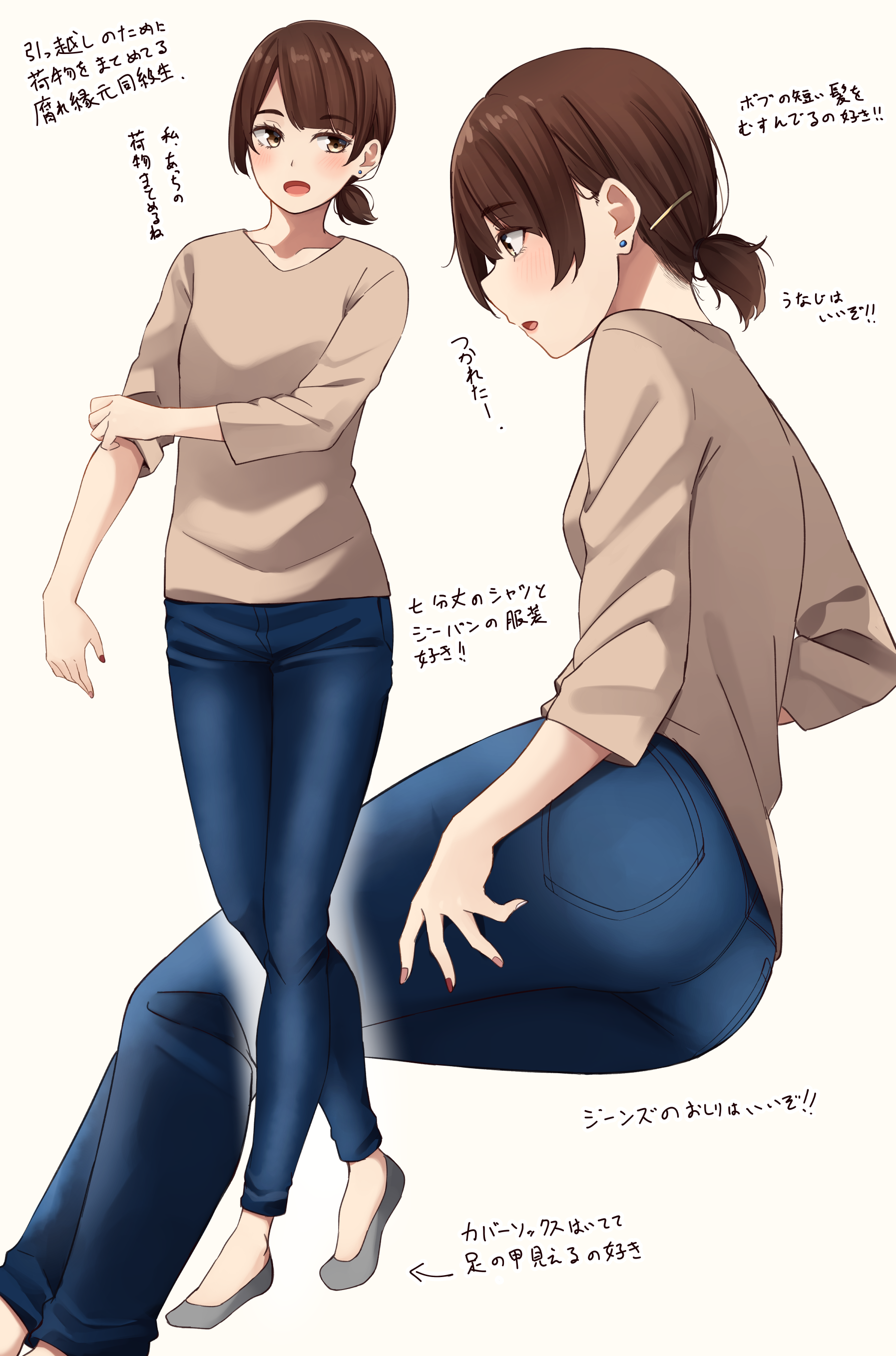 Safebooru 1girl d absurdres arrow (symbol) ass blue pants blush bob