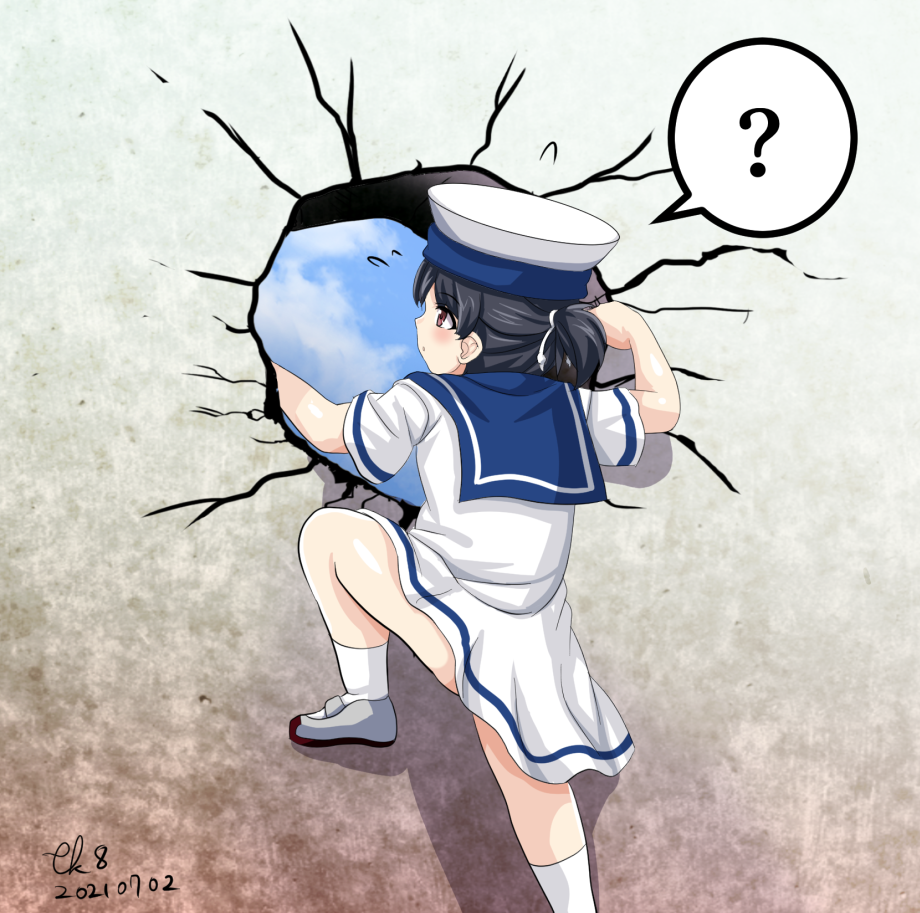 Uwabaki No Nioi