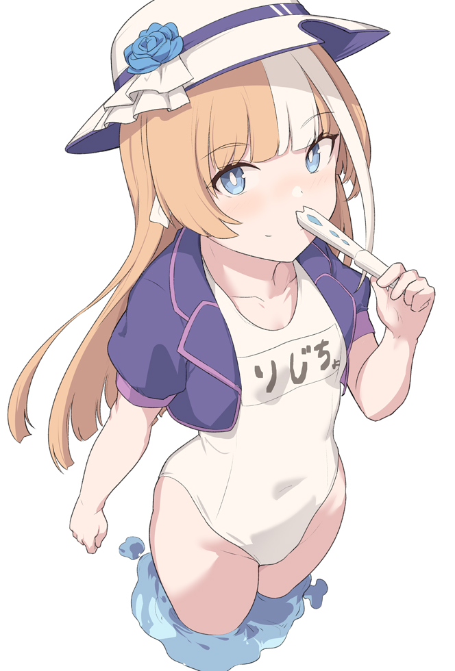 Hirame Sensei