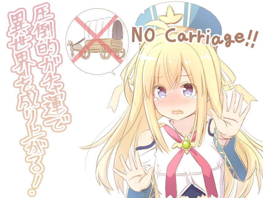 Attouteki Gacha Un De Isekai Wo Nariagaru safebooru.org