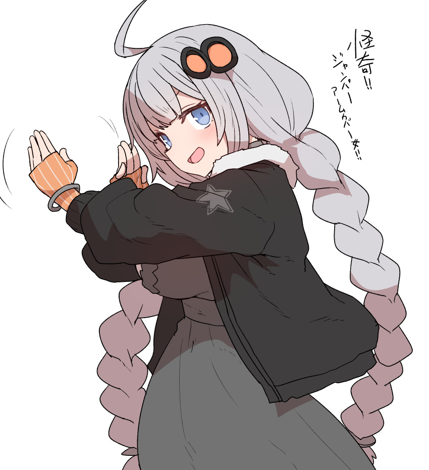 Sumiyao