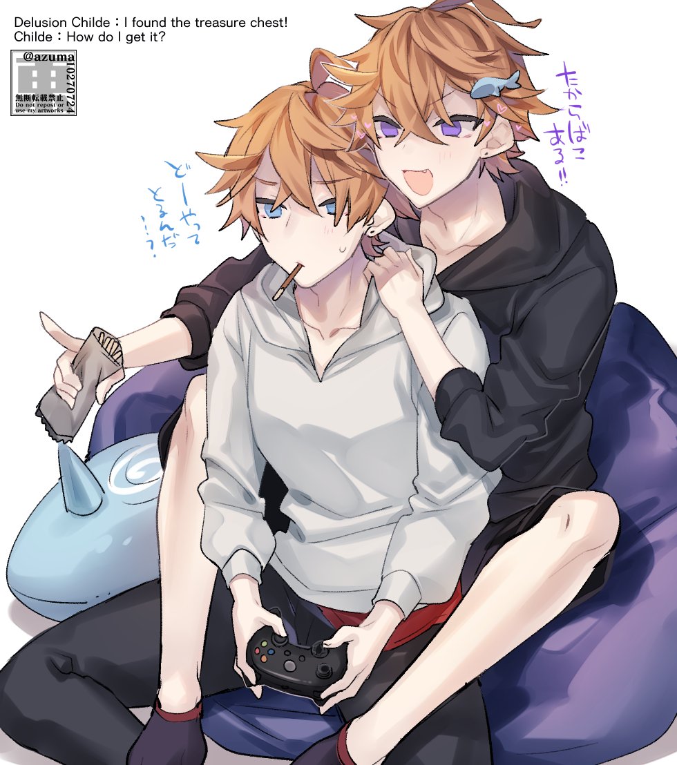 Safebooru - 2boys ahoge alternate costume azuma (azuma10270724) bean ...