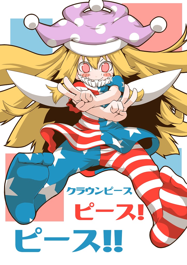Safebooru 1girl American Flag Dress American Flag Legwear Blonde Hair Blush Blush Stickers