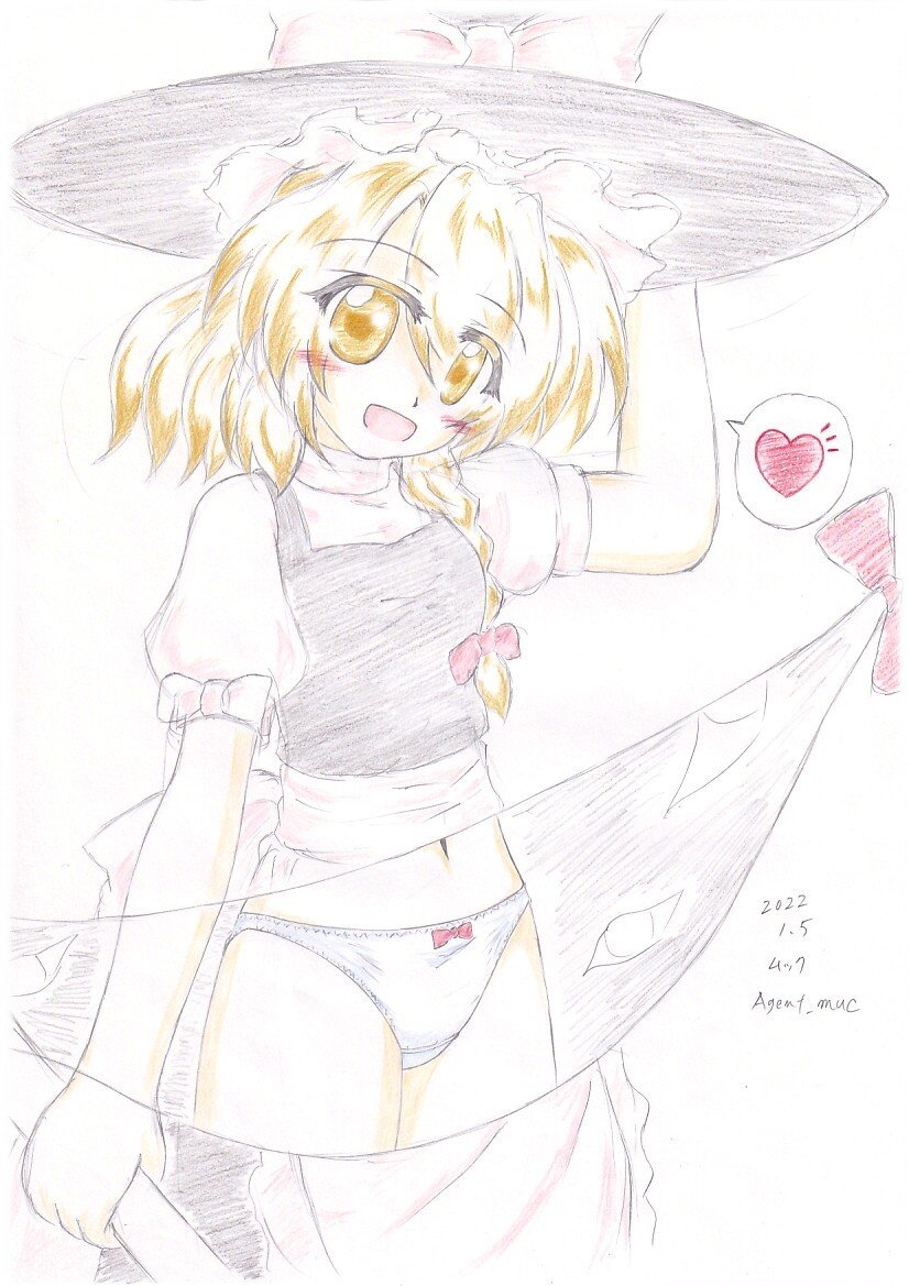 Marisa Kirisame Hentai