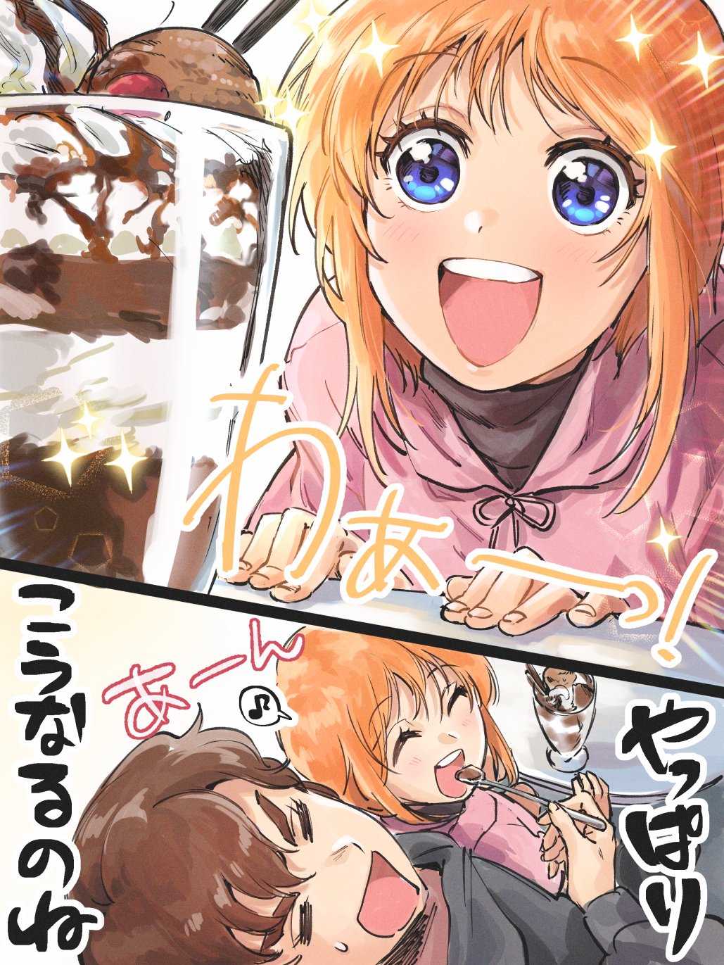 Elpeo Ple Hentai