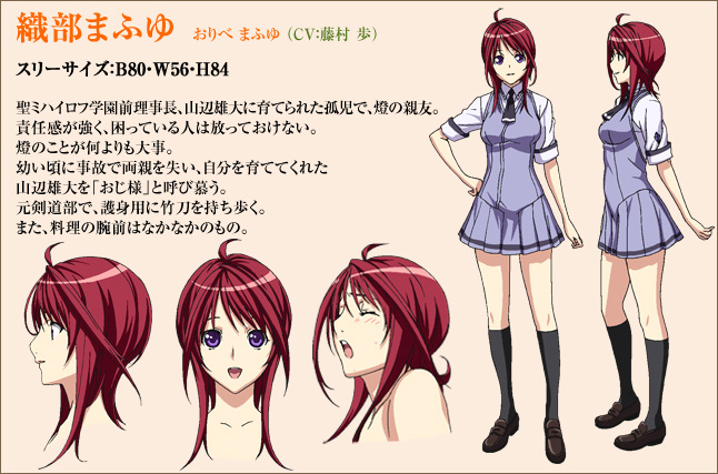 Орибе мафую. Стигматы квайзеров томо яманобэ. Адепт святого знака мафую. Стигматы квайзеров томо яманобэ. Томо адепт святого.