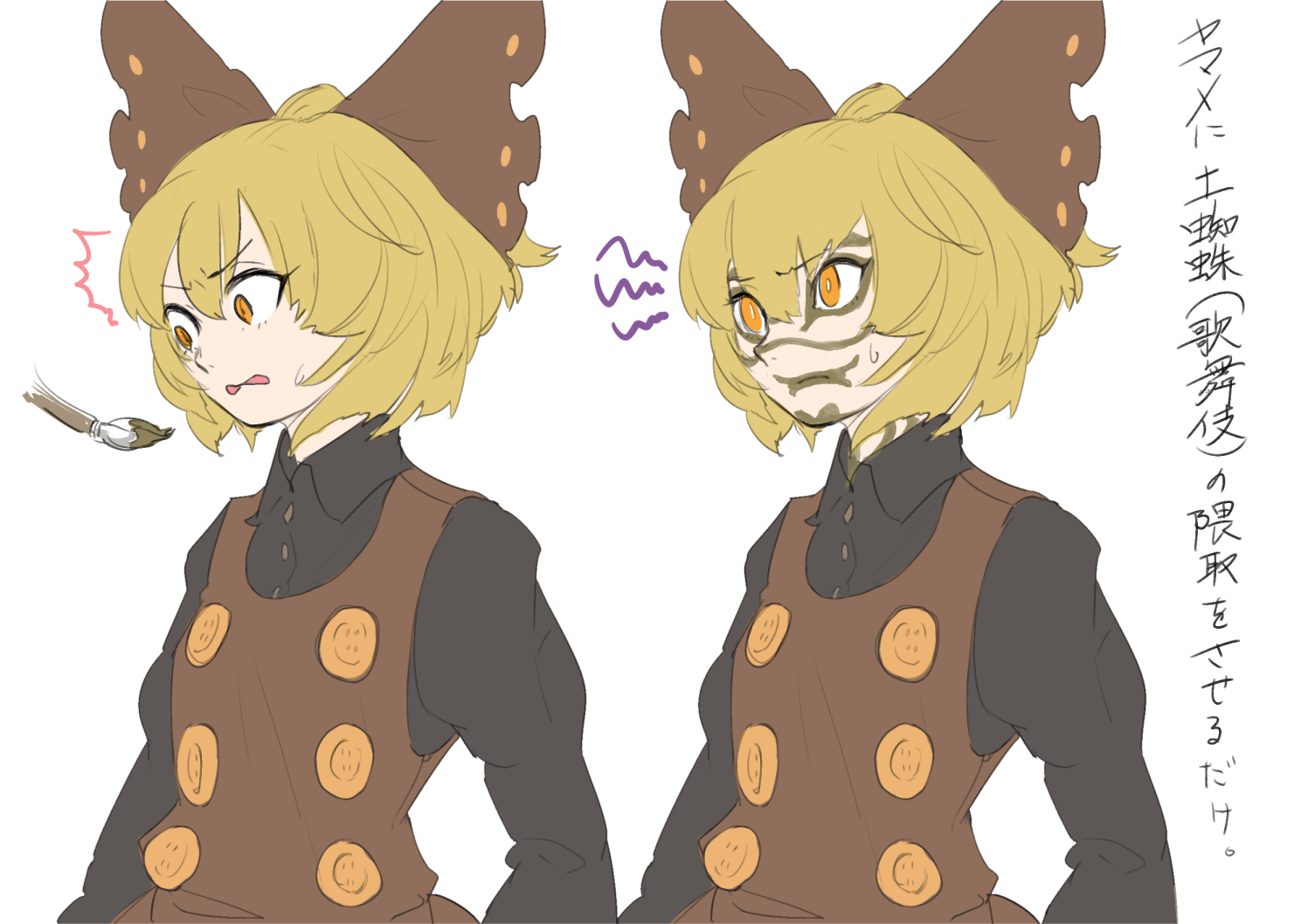 Safebooru - 1girl ^^^ amayadori-tei bangs black shirt blonde hair bow