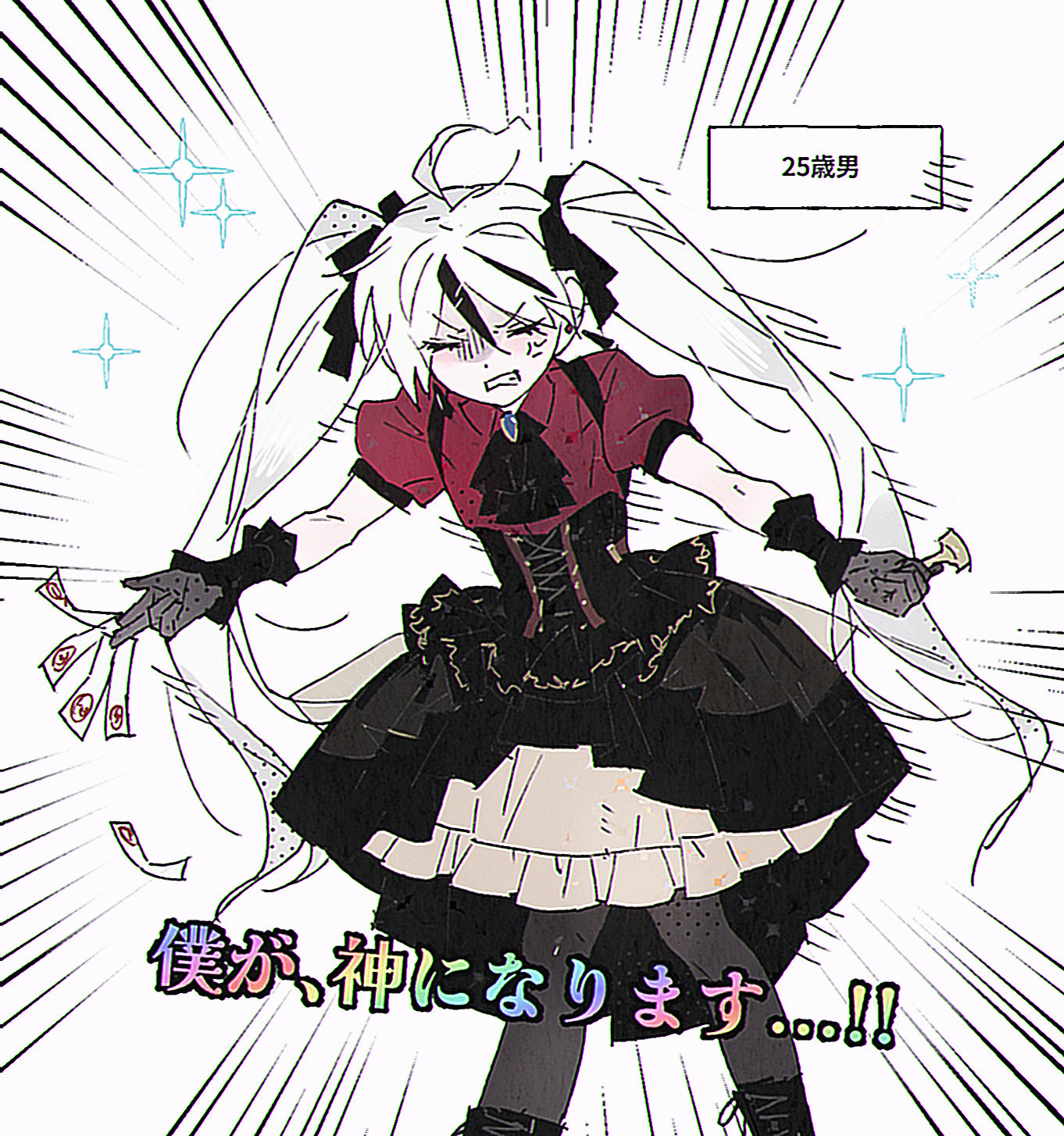 Safebooru - 1boy ahoge angry ascot bang dream! bang dream! it's mygo ...