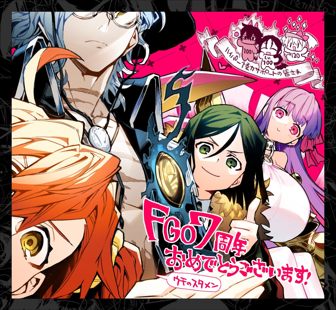 Edmond Dantes Monte Cristo Selection Fate hentai videos, GIFs, and images |  R34.app