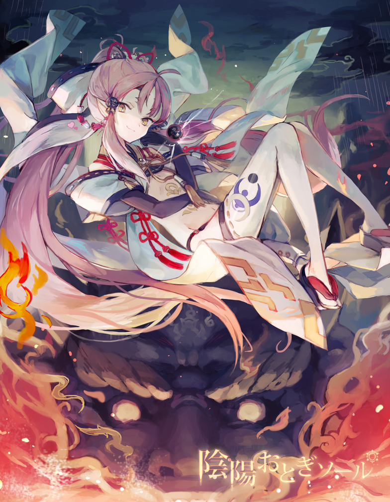 Otogi Tetsurou