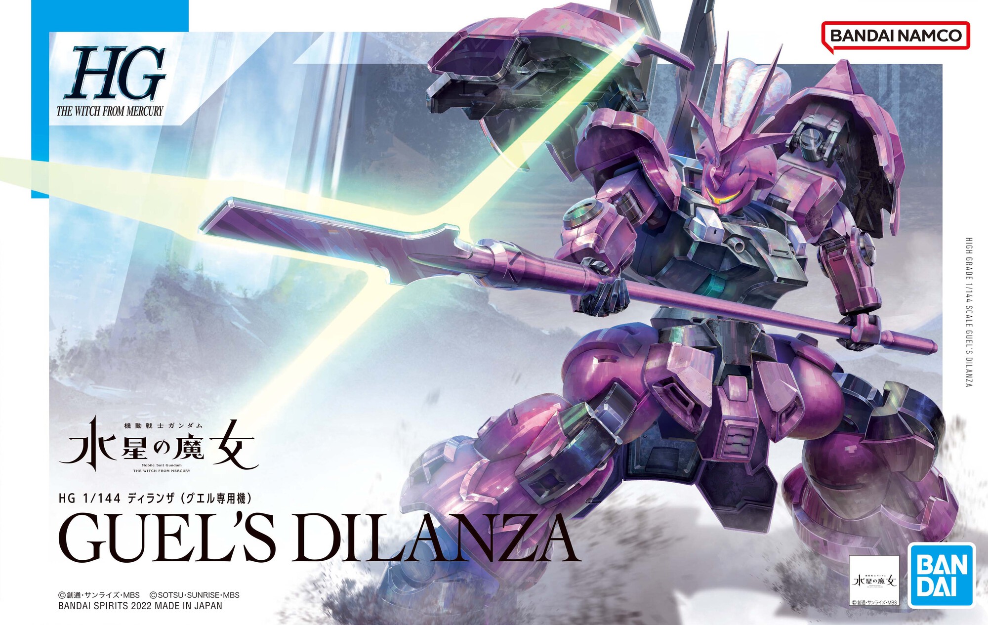 safebooru-assault-visor-bandai-box-art-character-name-copyright-name