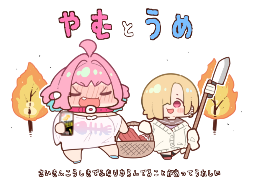 Safebooru - 2girls ahoge animal print basket blonde hair blush breasts ...