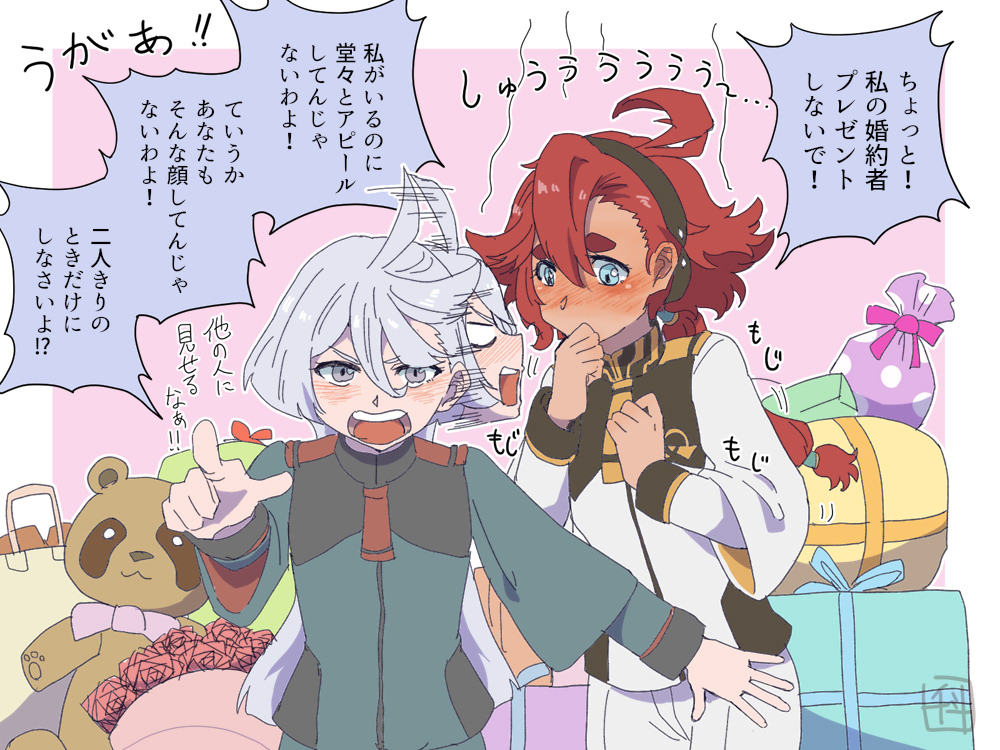 Safebooru - 2girls afterimage ahoge blush bouquet box embarrassed ...
