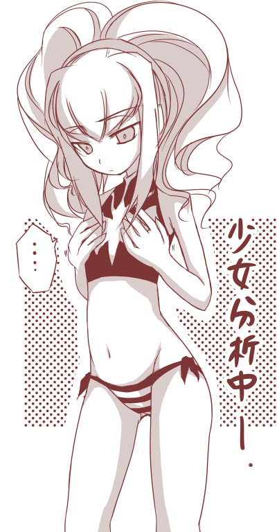 Anya Alstreim Hentai