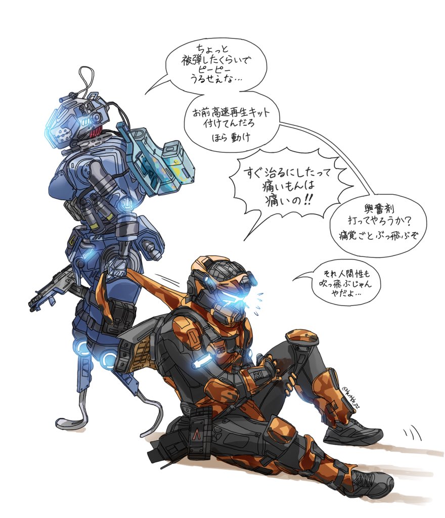 Titanfall 2 Hentai