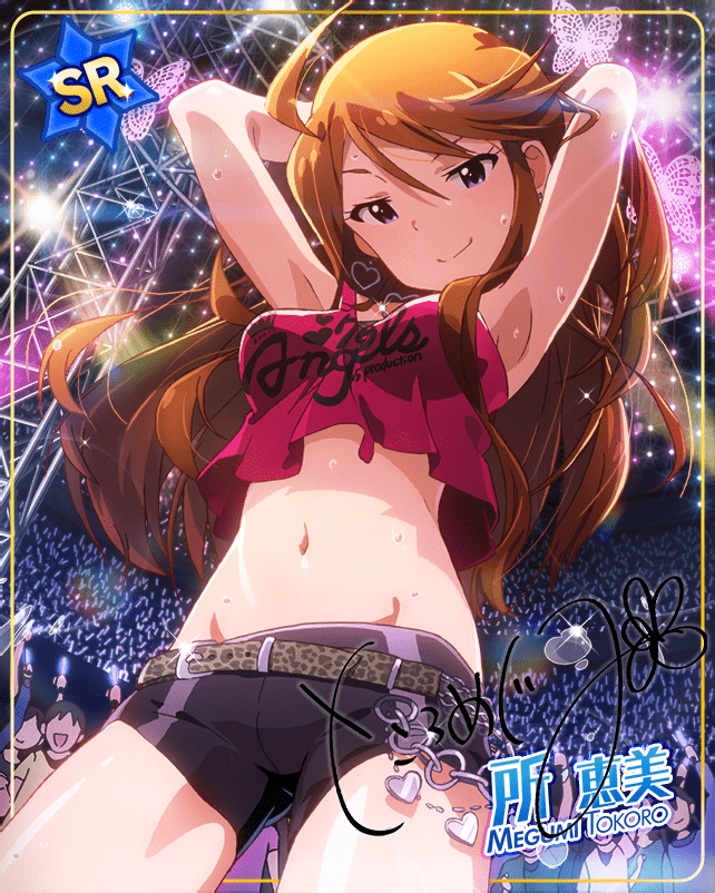 Safebooru Armpits Bikini Blue Eyes Brown Hair Character Name