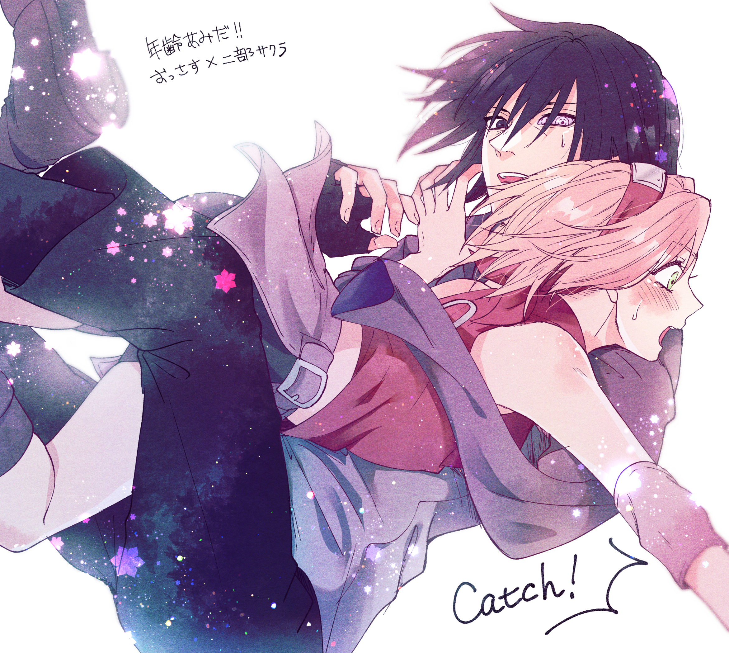 D-art sakura and sasuke