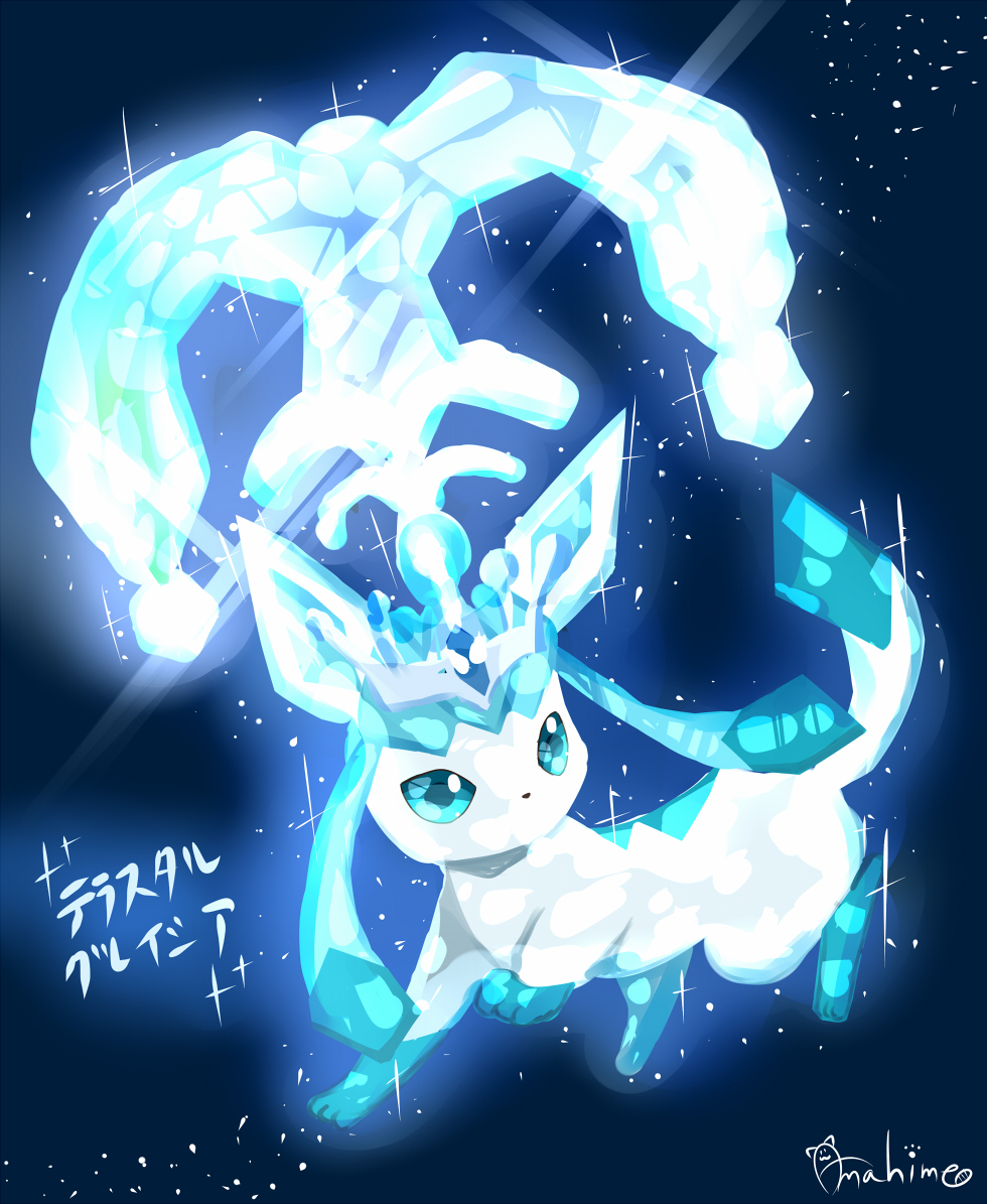 Safebooru - amahime kaichou blue background blue eyes crown glaceon ...