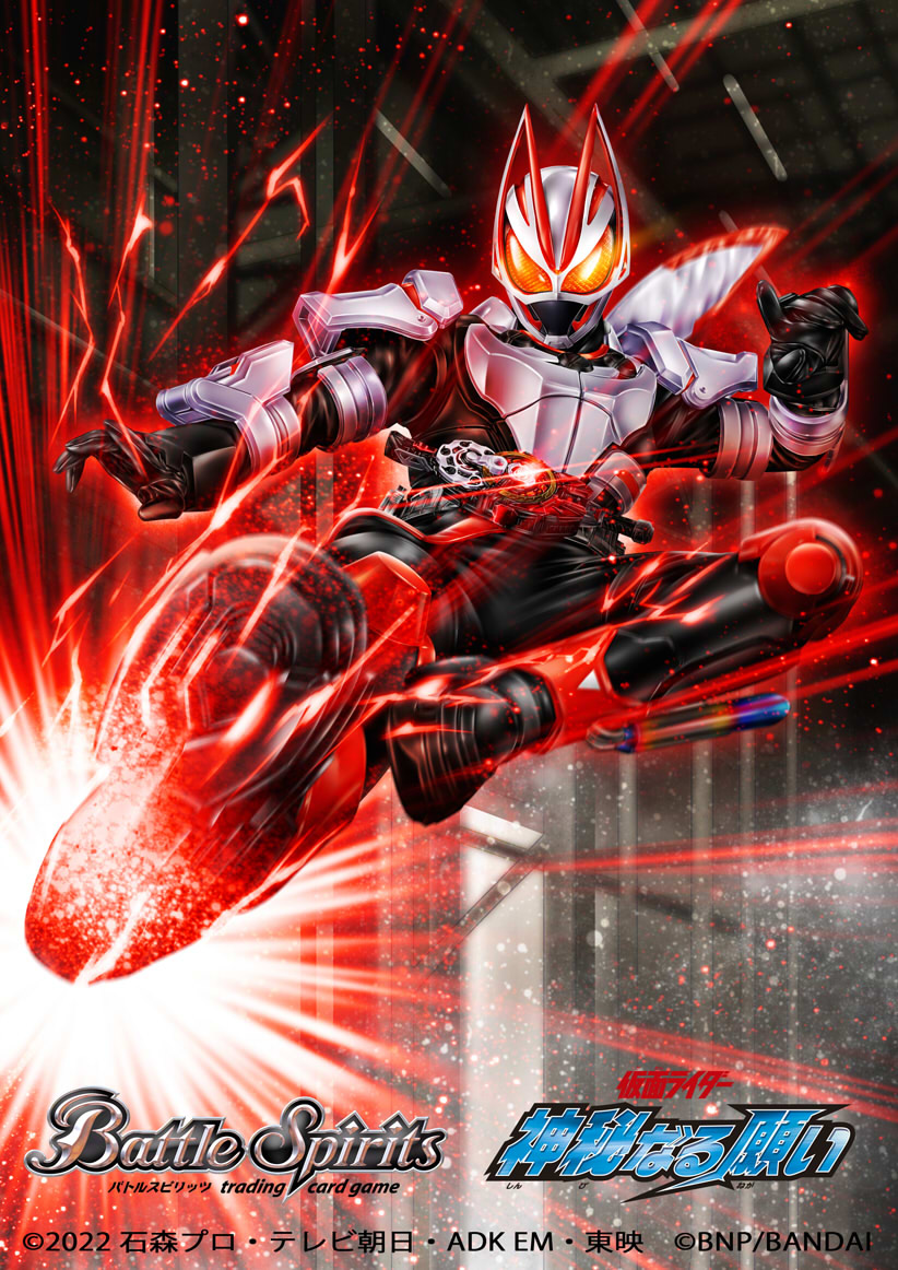 Safebooru - 1boy animal ears armor batayan battle spirits black ...