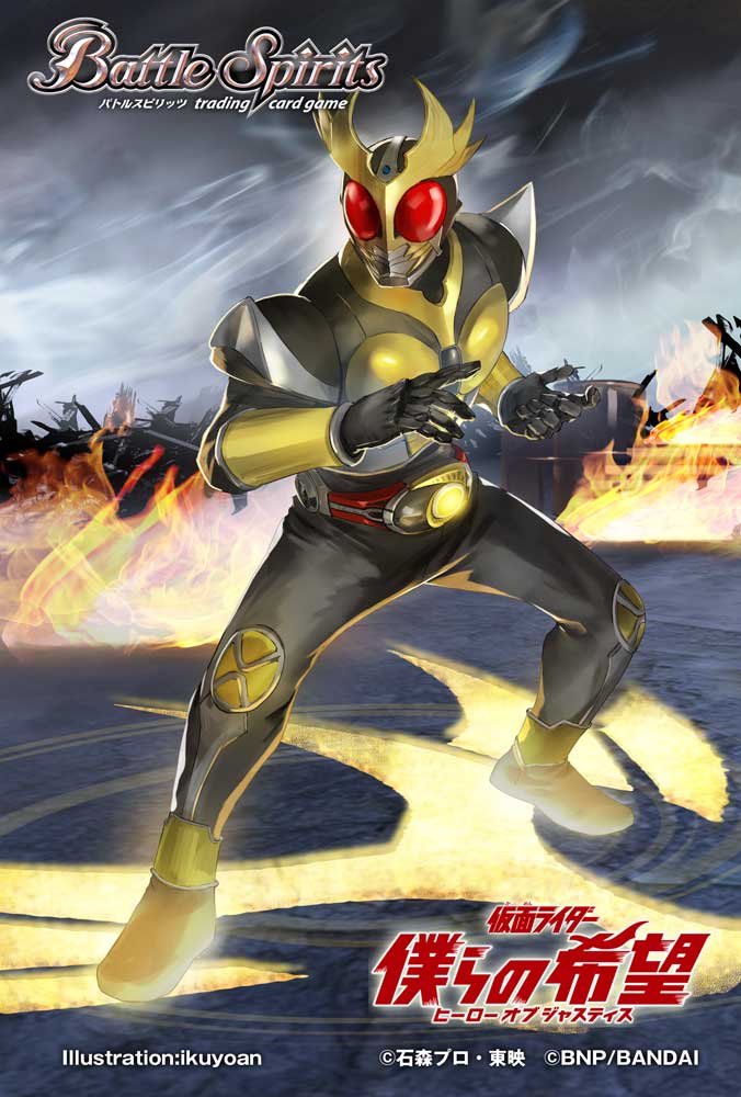 Safebooru - 1boy altering (agito) armor battle spirits black bodysuit ...